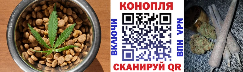 Купить  Новотитаровская  Печенье с ТГК марихуана 