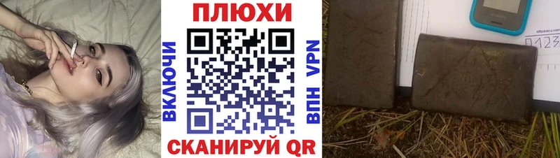 Купить где  Новотитаровская  Гашиш Изолятор 