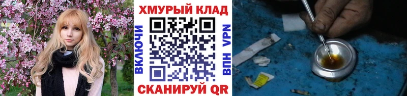 ГЕРОИН белый  Купить  Новотитаровская 