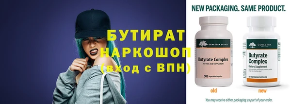 не бодяженный Майский