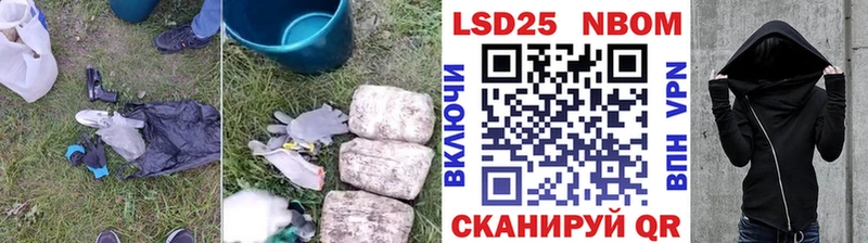 LSD-25 экстази кислота  Купить где  Новотитаровская 