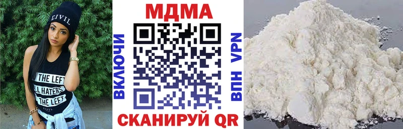 МДМА VHQ  Купить  Новотитаровская 