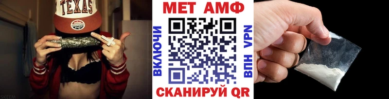 Купить закладки  Новотитаровская  Метамфетамин мет 