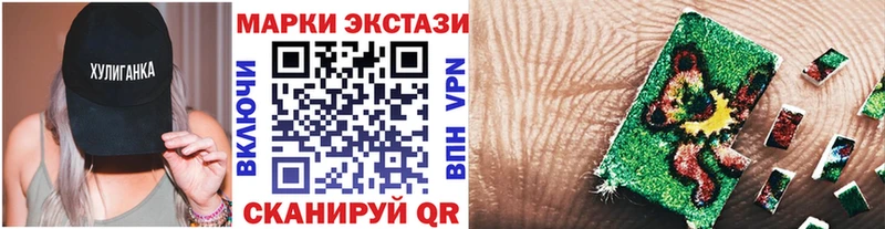 Марки NBOMe 1,8мг  Купить где  Новотитаровская 